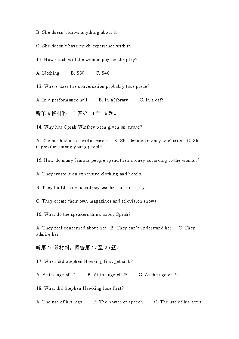 江苏省决胜新高考2023-2024学年高三上学期12月大联考英语试卷（Word版附答案）第3页
