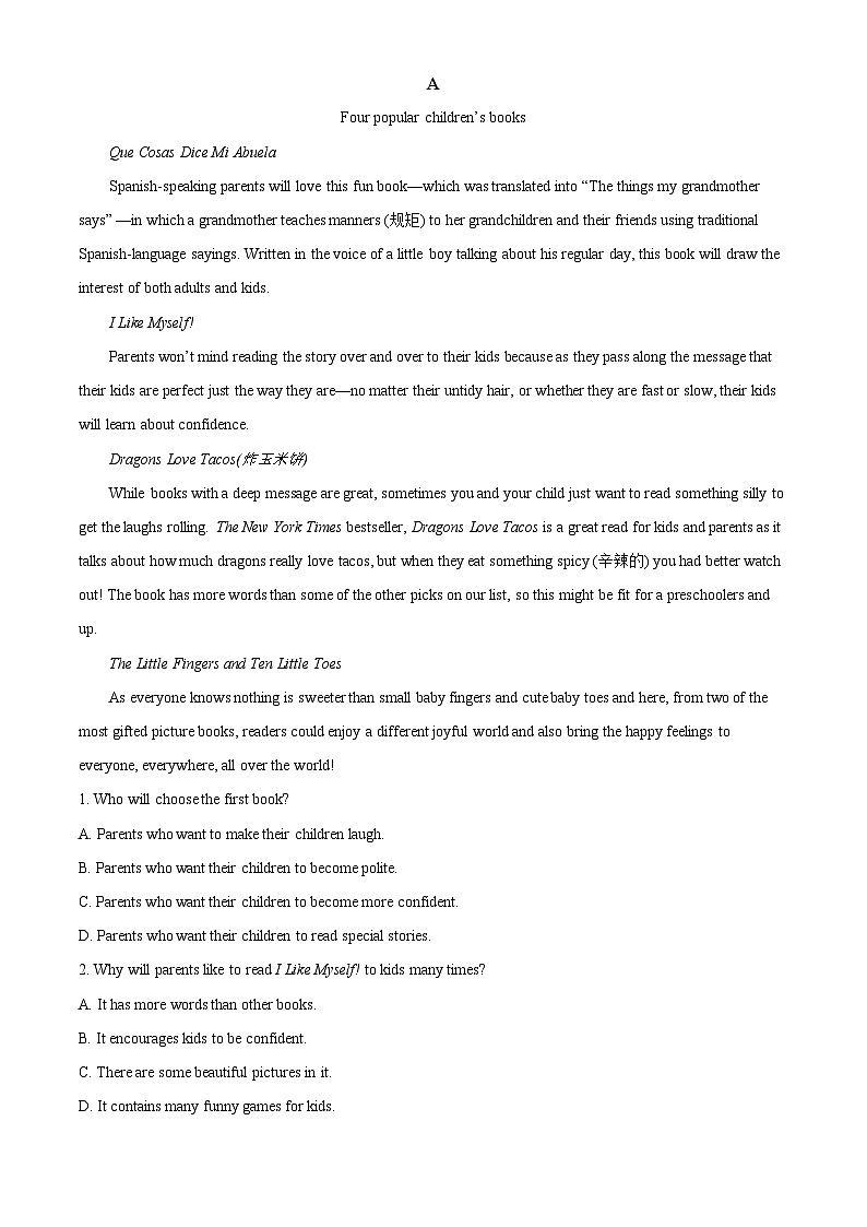 江西省信丰中学2023-2024学年高一上学期11月月考英语试题（Word版附解析）03