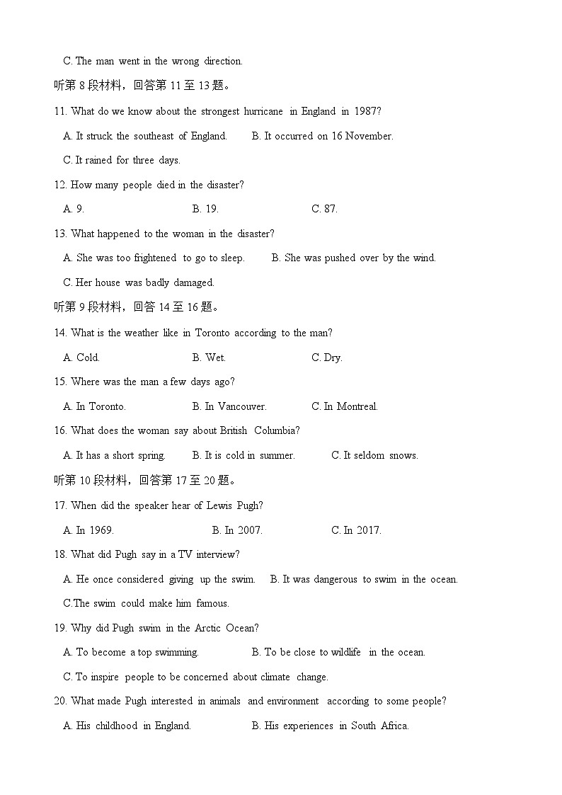 2023-2024学年四川省眉山市彭山区第一中学高二上学期12月月考英语试题含答案第2页