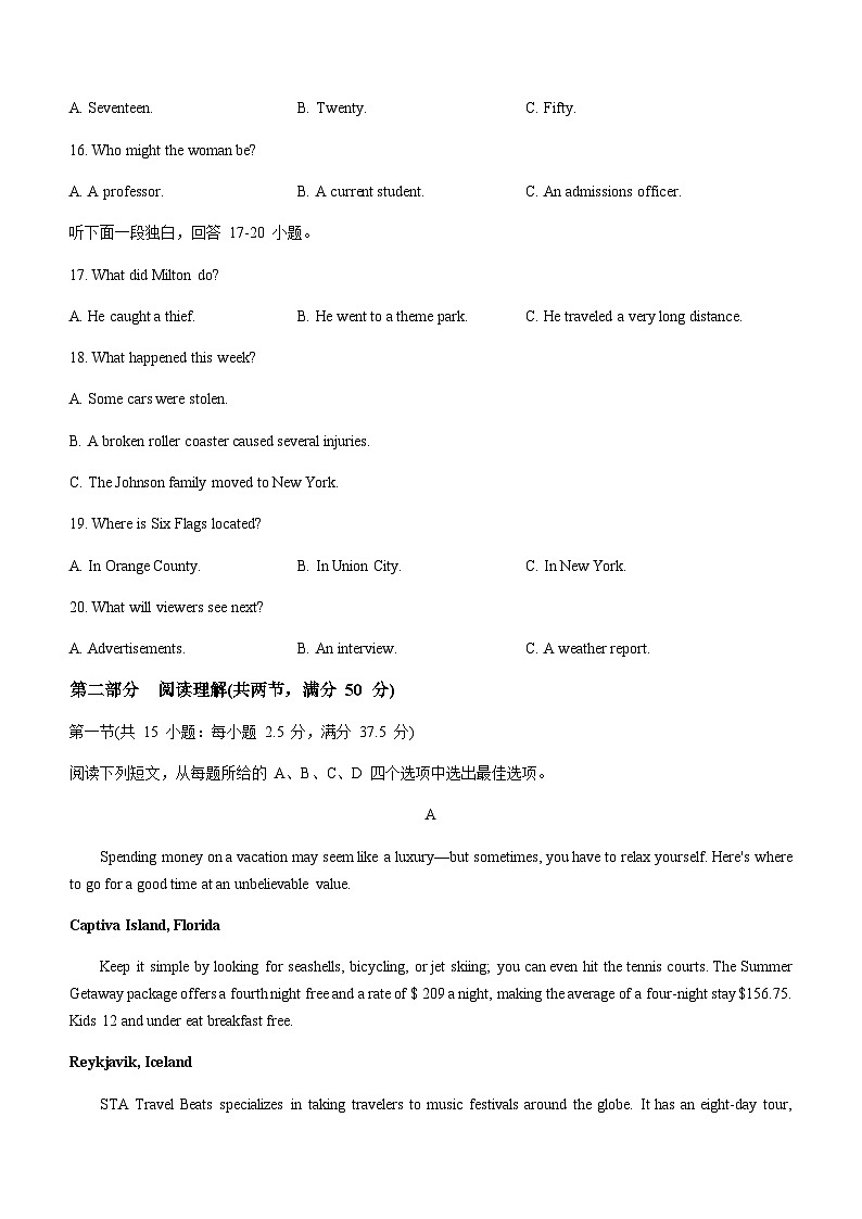 2023-2024学年宁夏青铜峡市名校中学高二上学期第三次月考英语试题含答案03