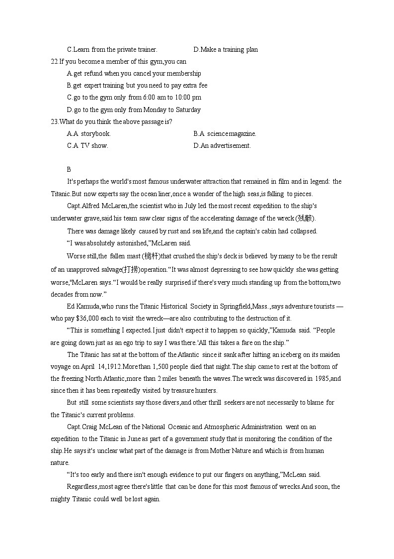 2023-2024学年广东省佛山市顺德区高三上学期12月月考英语模拟试题（含答案）第2页