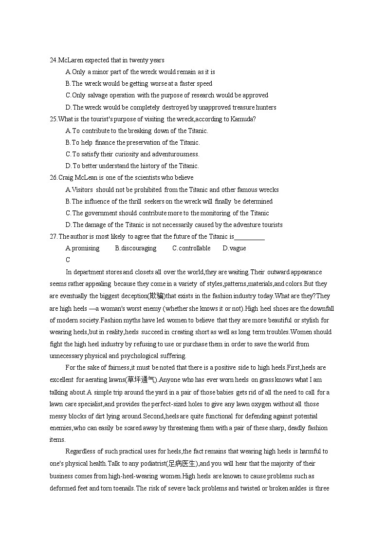 2023-2024学年广东省佛山市顺德区高三上学期12月月考英语模拟试题（含答案）第3页