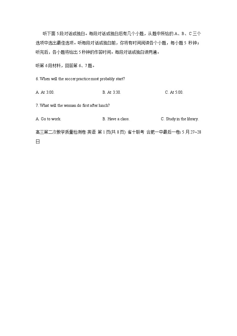 2023-2024学年度安徽省芜湖市安徽师范大学附属中学高二上学期12月月考英语试卷含答案02