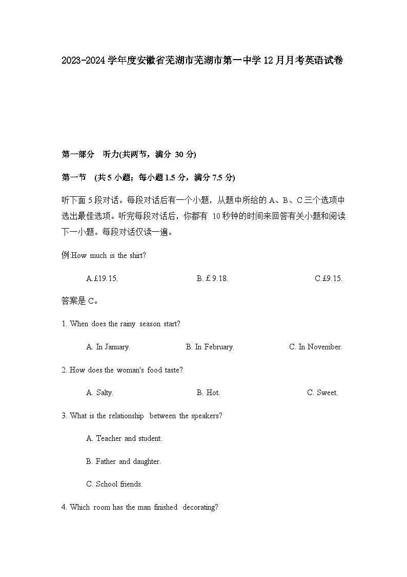 2023-2024学年度安徽省芜湖市芜湖市第一中学高二上学期12月月考英语试卷含答案01