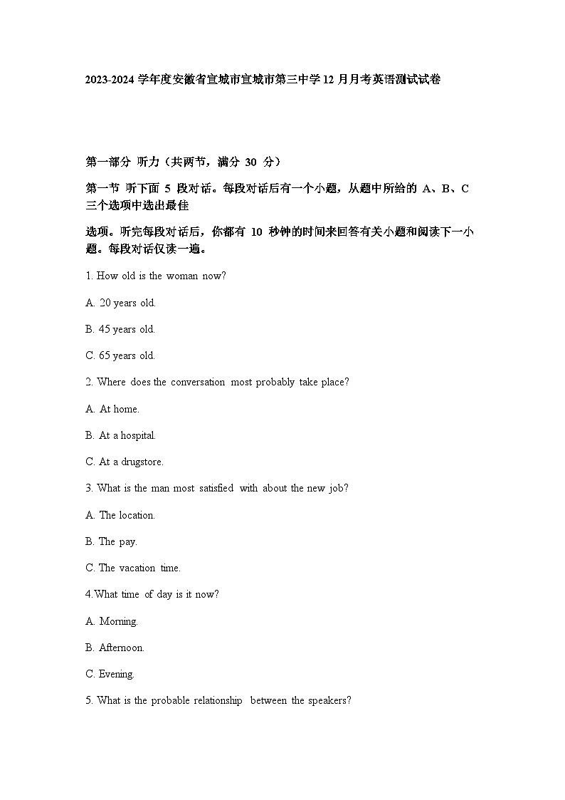 2023-2024学年度安徽省宣城市宣城市第三中学高二上学期12月月考英语测试试卷含答案第1页