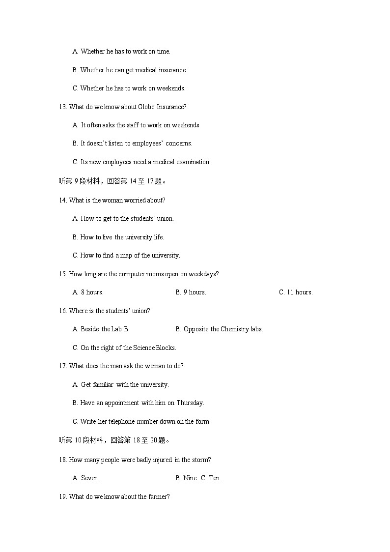 2023-2024学年度广东省清远市清远市第一中学高二上学期12月月考英语试卷含答案第3页