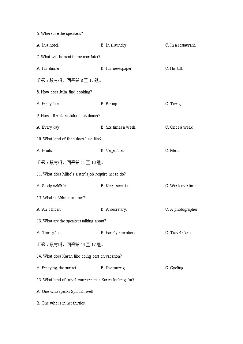 2023-2024学年度广西壮族自治区桂林市第一中学高二上学期12月月考英语测试试卷含答案02