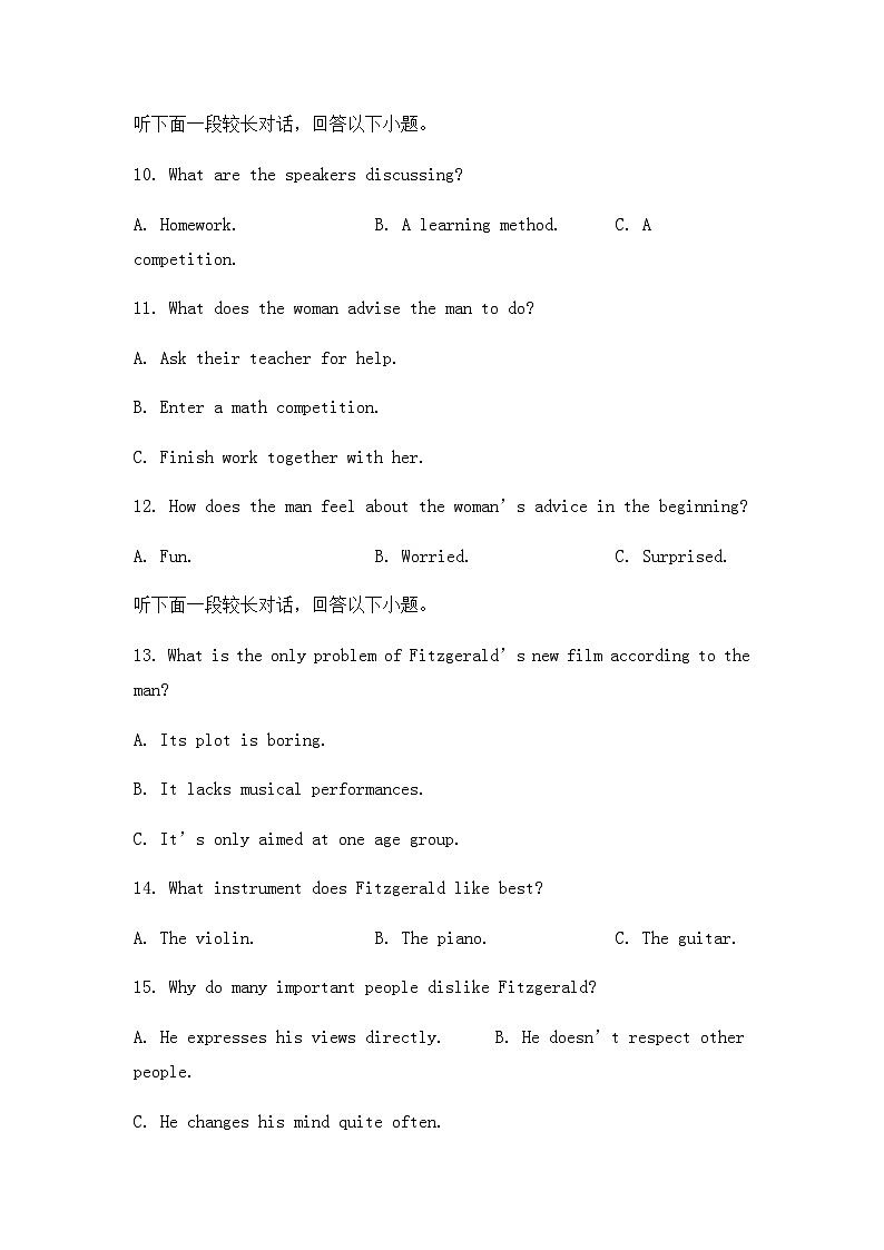 2023-2024学年度河南省三门峡市外国语高级中学高二上学期12月月考英语测试试卷含答案第3页