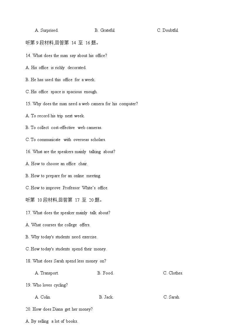 2023-2024学年度河南省洛阳市洛阳市第一高级中学高二上学期12月月考英语测试试卷含答案03