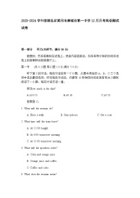 2023-2024学年度湖北省黄冈市麻城市第一中学高二上学期12月月考英语测试试卷含答案