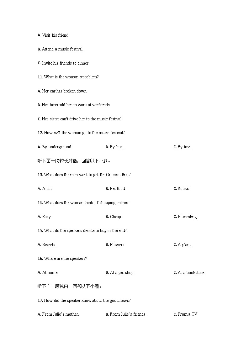 2023-2024学年度江苏省淮安市淮安市清河区启明外国语学校高二上学期12月月考英语测试试卷含答案第3页