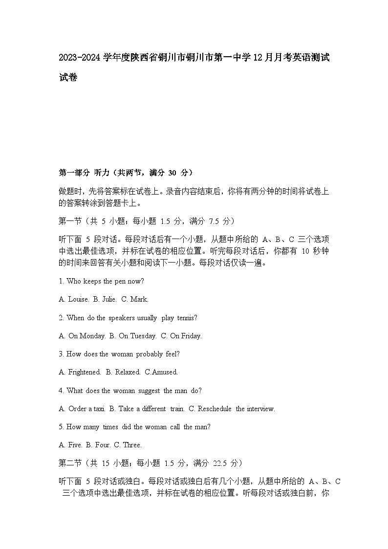2023-2024学年度陕西省铜川市铜川市第一中学高二上学期12月月考英语测试试卷含答案第1页