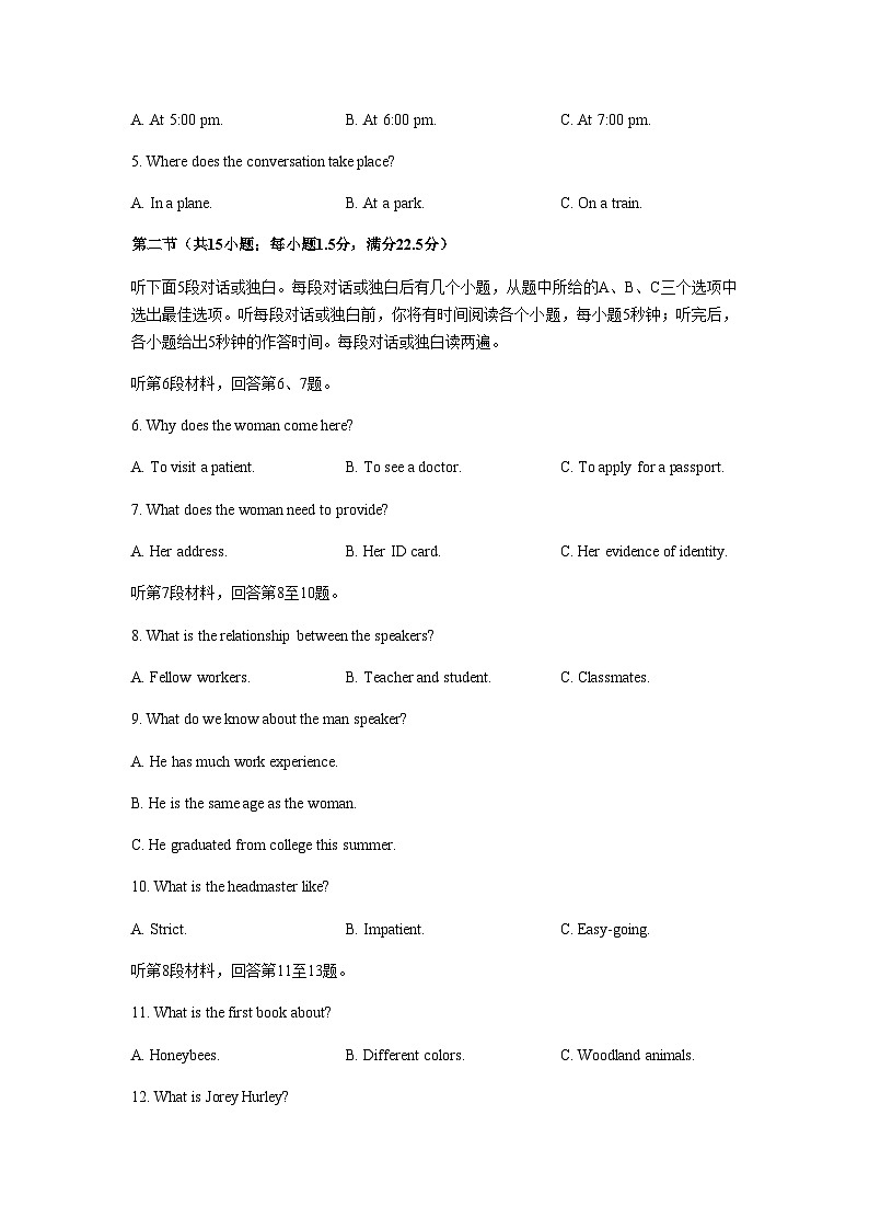 2023-2024学年度浙江省丽水市丽水外国语学校高二上学期12月月考英语测试试卷含答案第2页