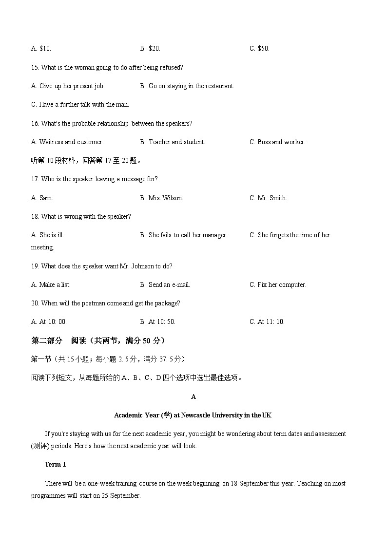 2023-2024学年安徽省亳州市涡阳县高一上学期11月第二次月考英语试题含答案03