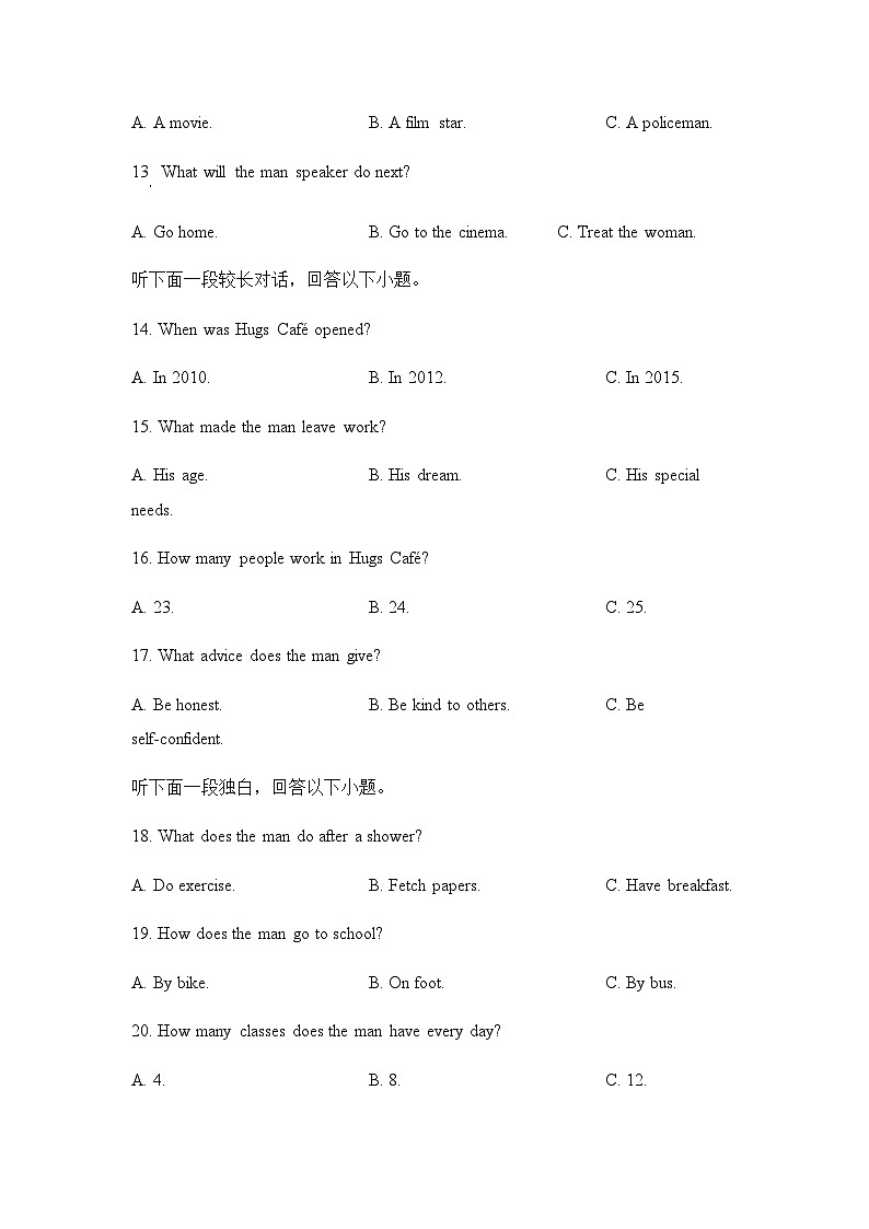 2023-2024学年度安徽省铜陵市铜陵市第一中学中学高二上学期11月考英语测试试卷含答案第3页