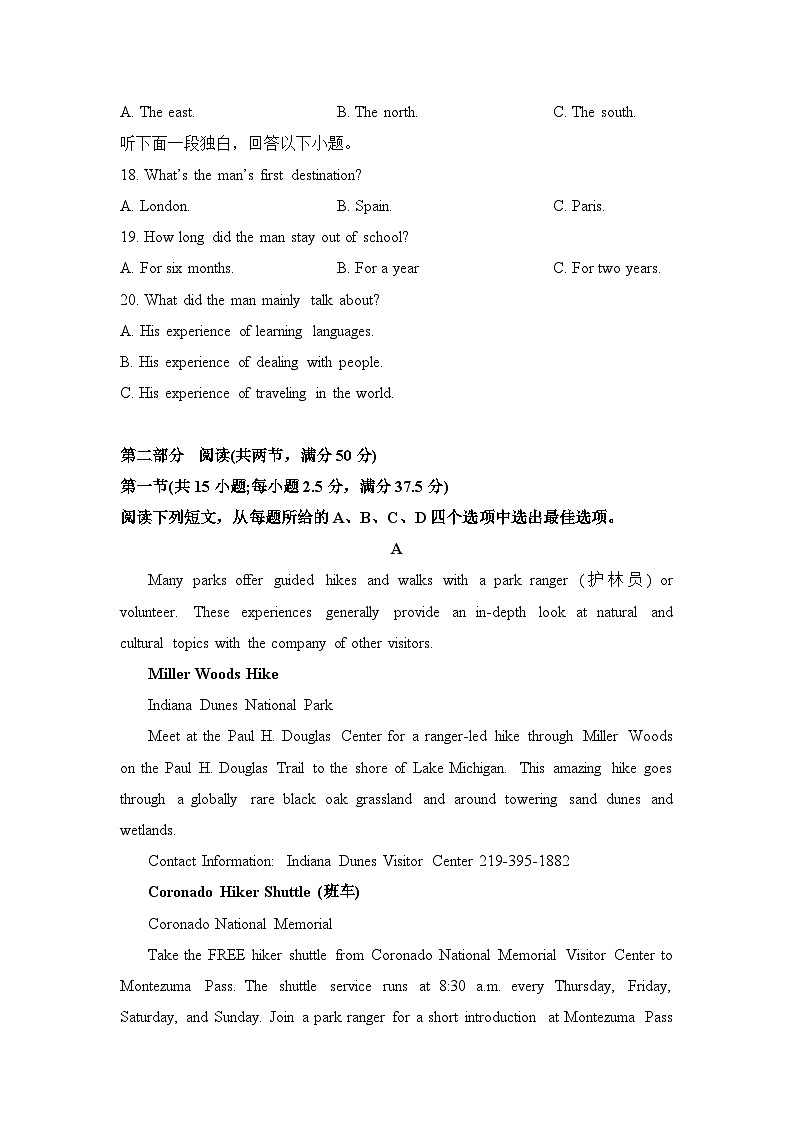 2023-2024学年度河南省平顶山市平顶山市第一中学中学高二上学期11月考英语测试试卷含答案第3页