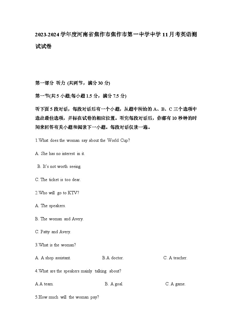 2023-2024学年度河南省焦作市焦作市第一中学中学高二上学期11月考英语测试试卷含答案第1页