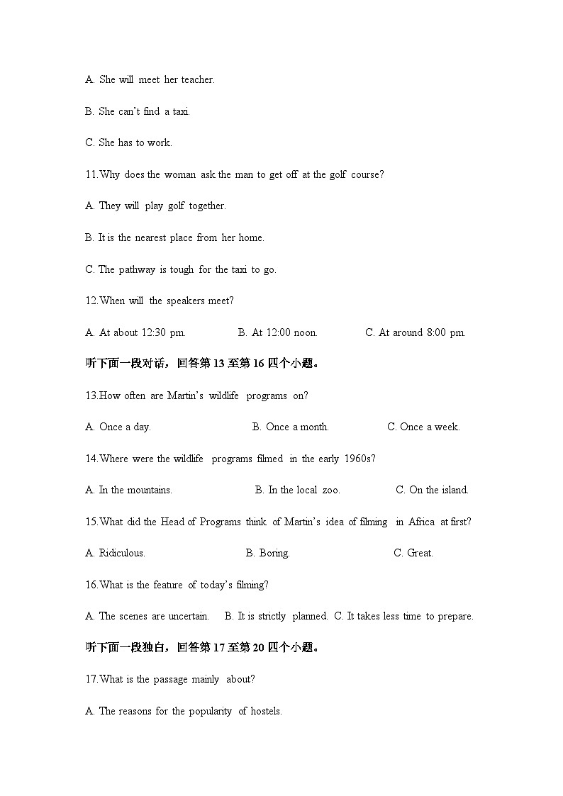 2023-2024学年度河南省焦作市焦作市第一中学中学高二上学期11月考英语测试试卷含答案第3页