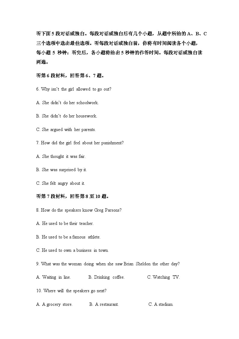 2023-2024学年度河南省新乡市新乡市第一中学中学高二上学期11月考英语测试试卷含答案02