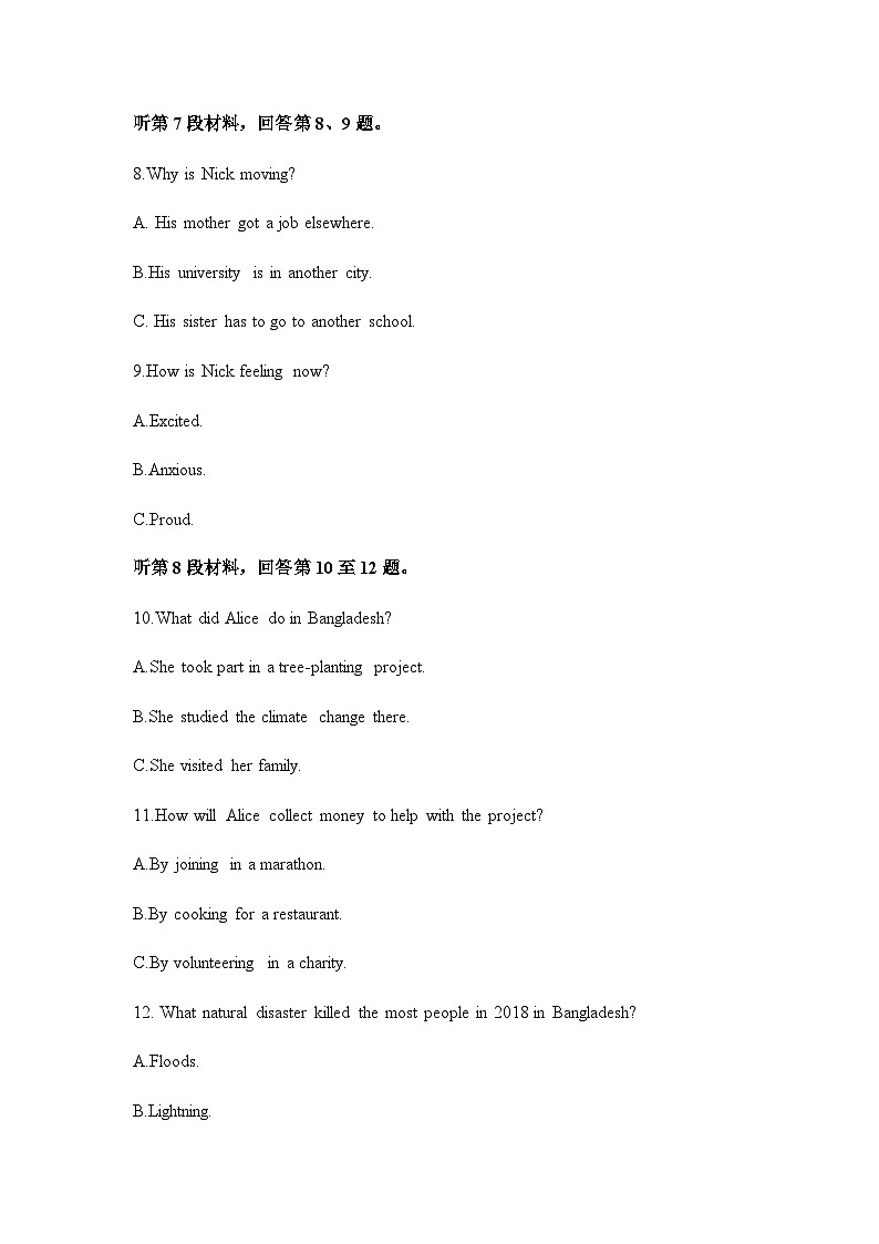 2023-2024学年度山东省德州市德州市第一中学中学高二上学期11月考英语测试试卷含答案第3页