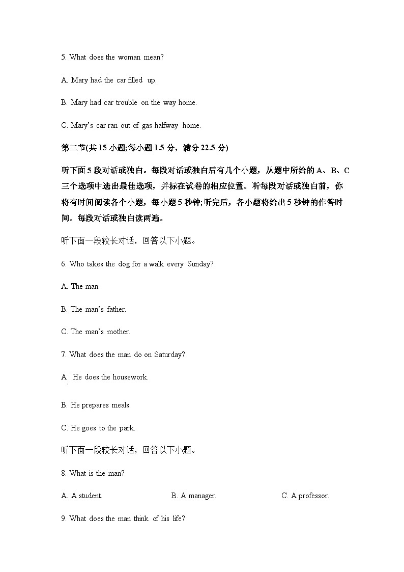 2023-2024学年度湖北省咸宁市赤壁市第一中学第一中学高二上学期12月英语测试试卷含答案第2页
