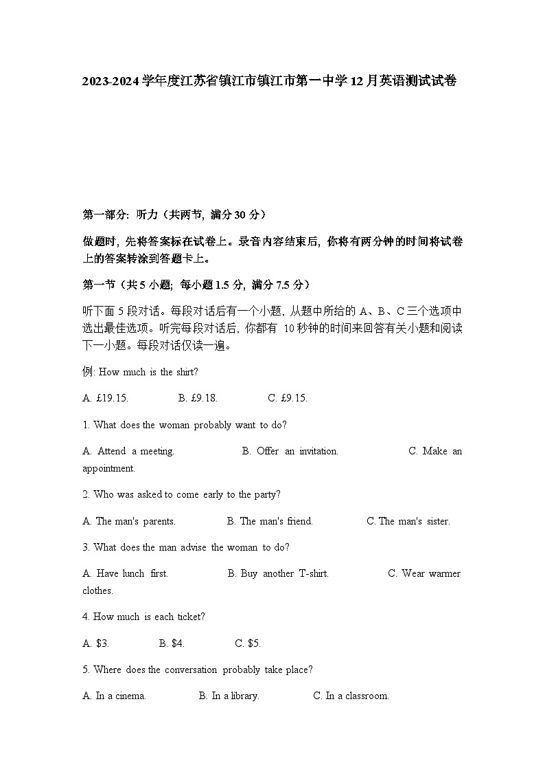 2023-2024学年度江苏省镇江市镇江市第一中学高二上学期12月英语测试试卷含答案01