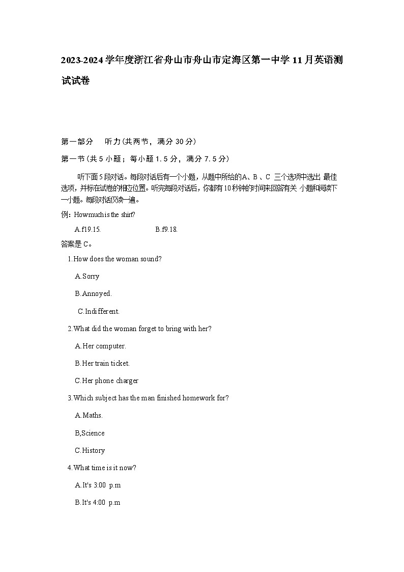 2023-2024学年度浙江省舟山市舟山市定海区第一中学高二上学期11月英语测试试卷含答案01