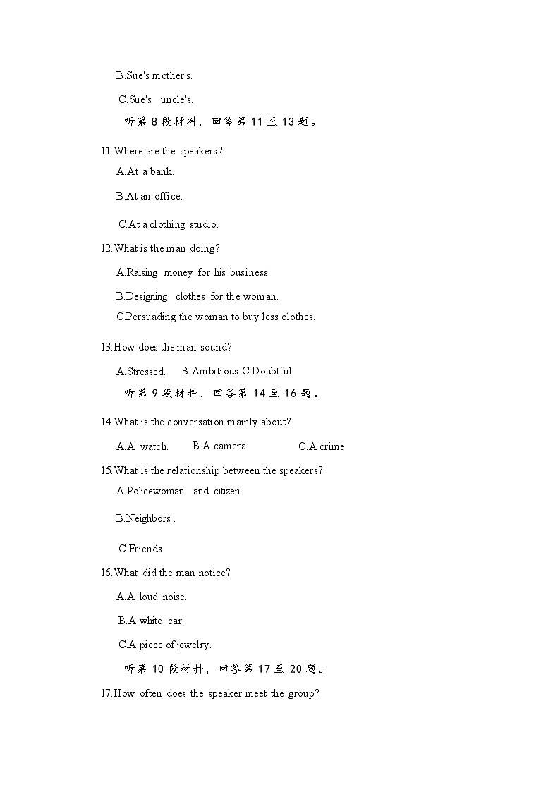 2023-2024学年度浙江省舟山市舟山市定海区第一中学高二上学期11月英语测试试卷含答案03