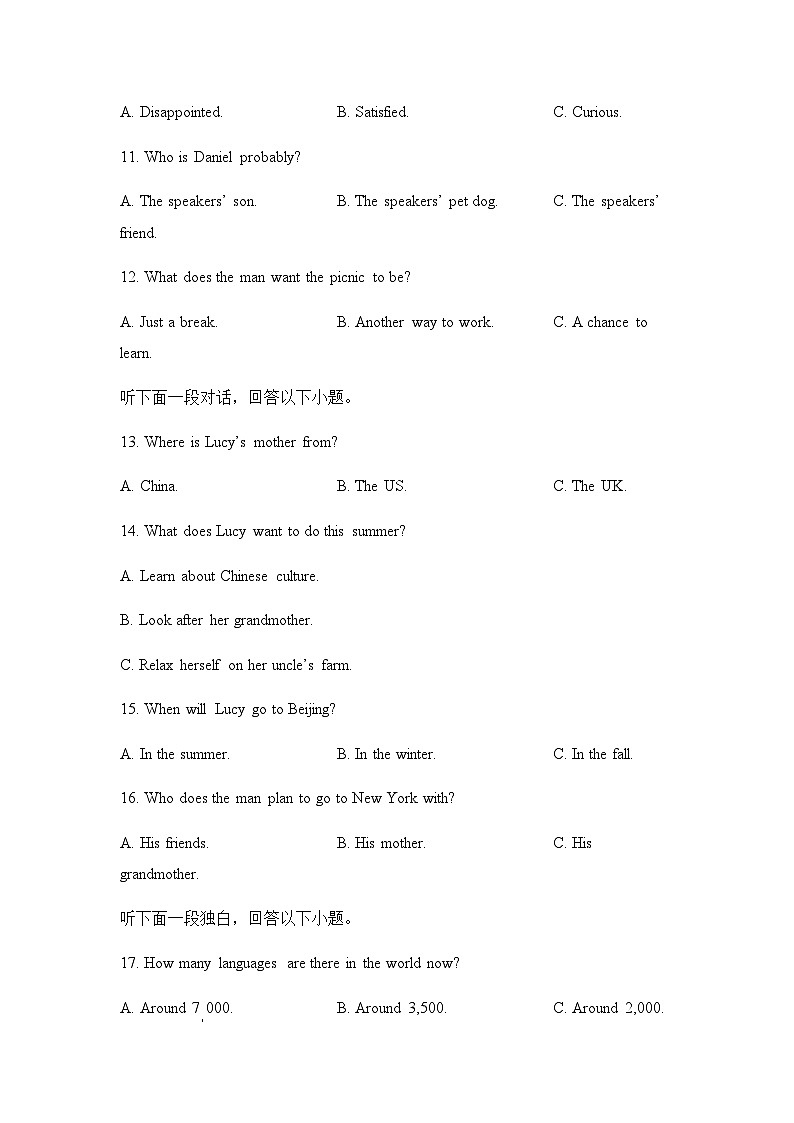 2023-2024学年度河南省周口市郸城县第一高级中学高二上学期12月月考英语测试试卷含答案03