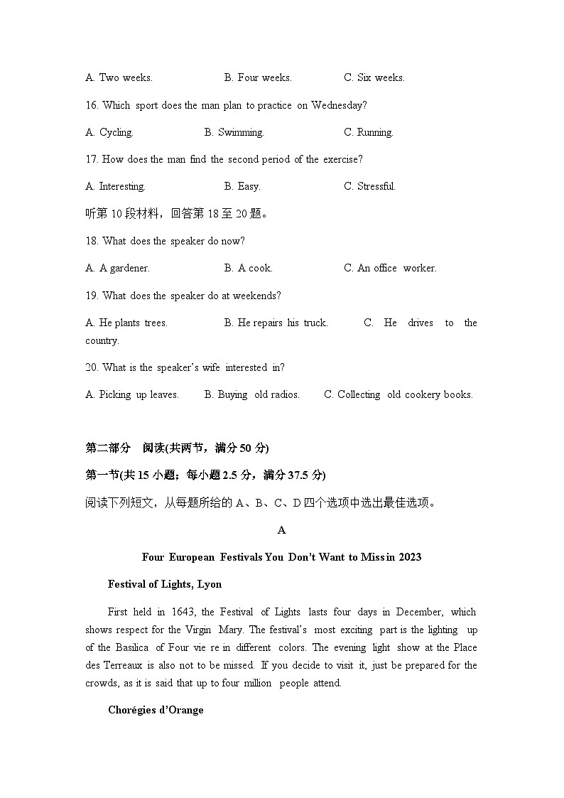 2023-2024学年度河南省新乡市第一中学第一中学高二上学期12月月考英语测试试卷含答案第3页
