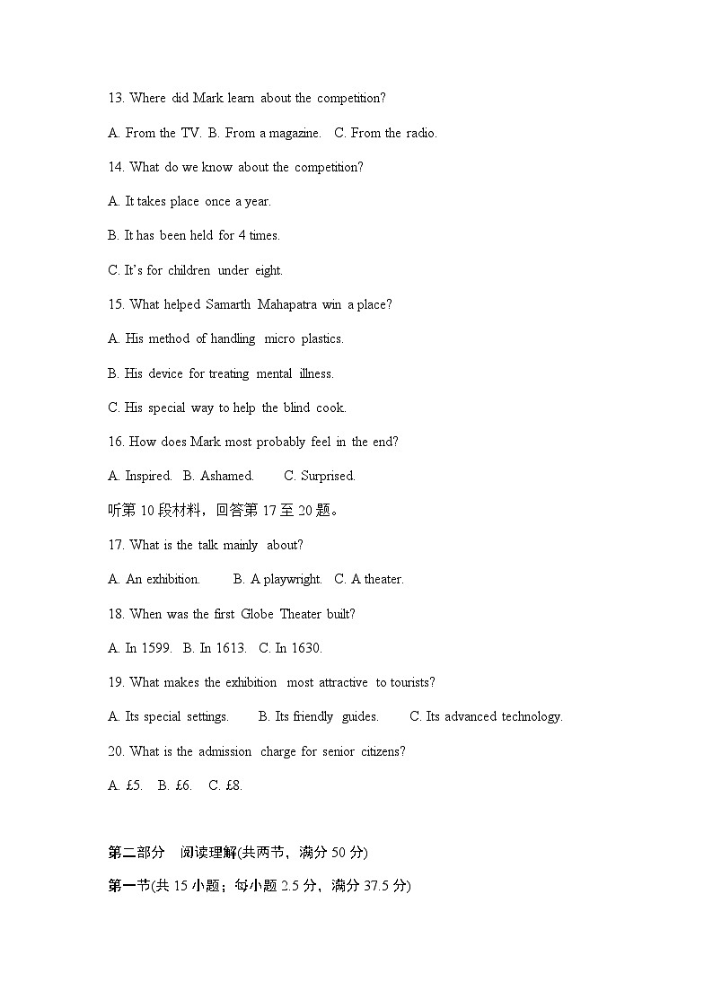 2023-2024学年度河南省周口市太康县华夏外国语高级中学高二上学期12月月考英语测试试卷含答案第3页