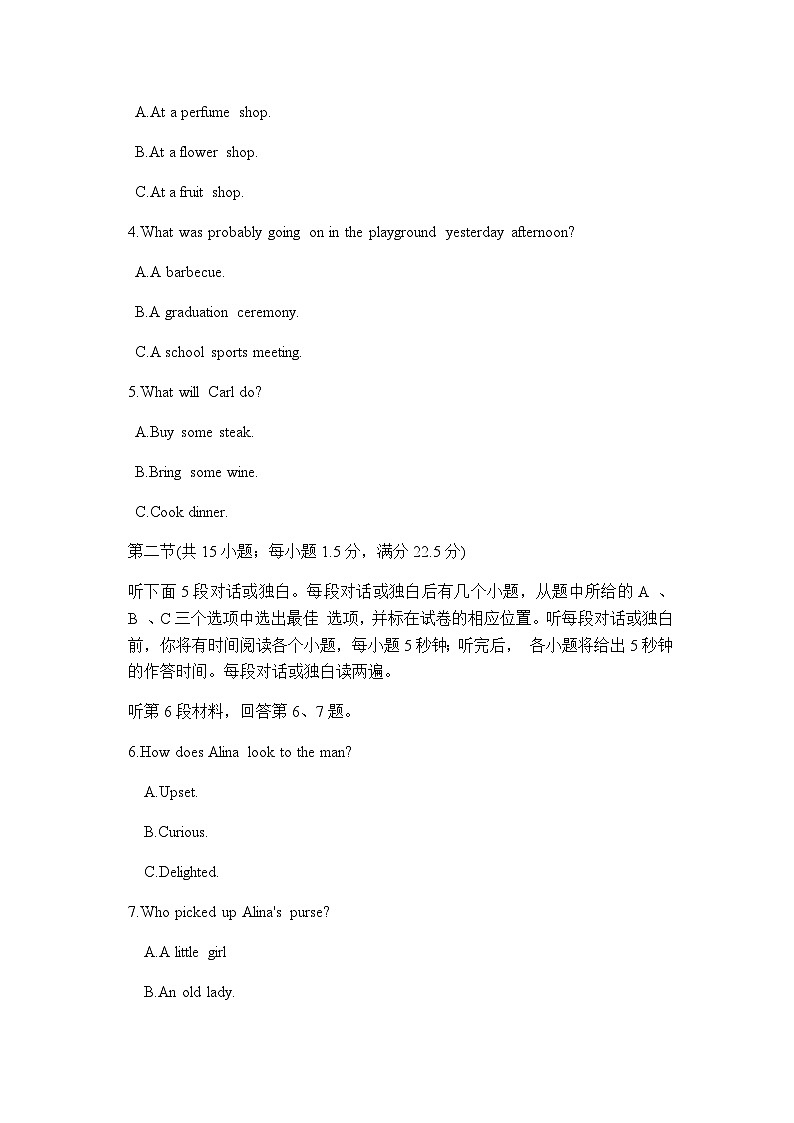 2023-2024学年度湖北省武汉市第六中学高二上学期12月月考英语测试试卷含答案第2页