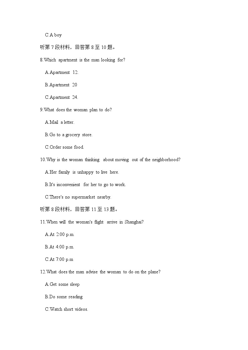 2023-2024学年度湖北省武汉市第六中学高二上学期12月月考英语测试试卷含答案第3页