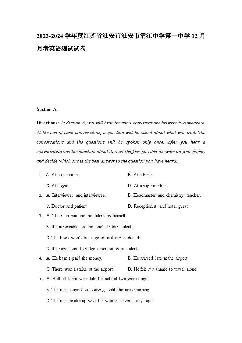 2023-2024学年度江苏省淮安市淮安市清江中学第一中学高二上学期12月月考英语测试试卷含答案第1页