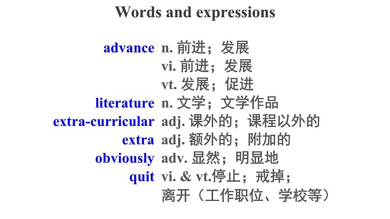 Unit 1 Words and Expressions精品课件06