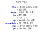 Unit 2 Words and Expressions精品课件