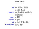 Unit 2 Words and Expressions精品课件