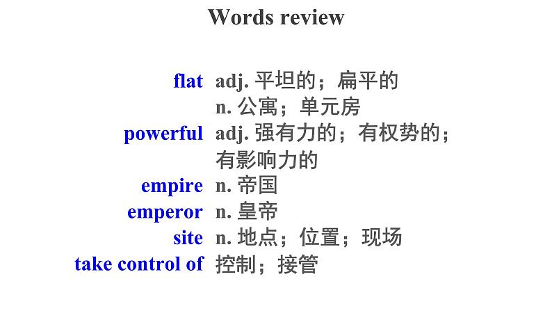 Unit 2 Words and Expressions精品课件03