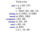 Unit 2 Words and Expressions精品课件