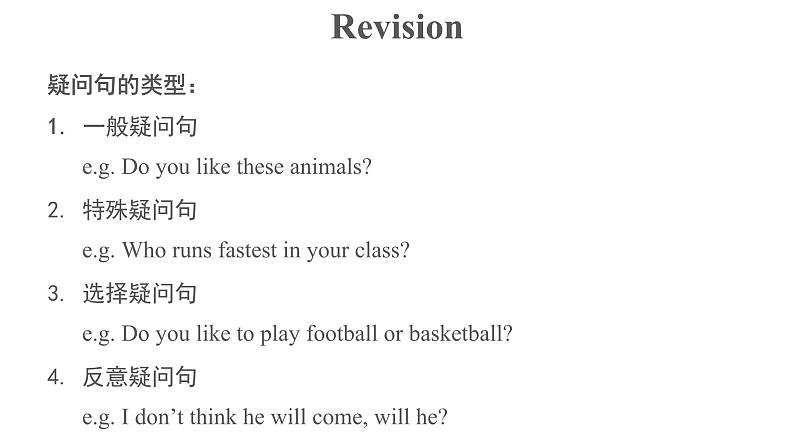 Unit 3 Discovering Useful Structures优秀课件05