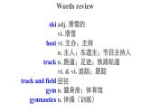 Unit 3 Words and Expressions精品课件