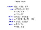 Unit 3 Words and Expressions精品课件