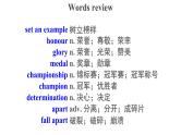 Unit 3 Words and Expressions精品课件