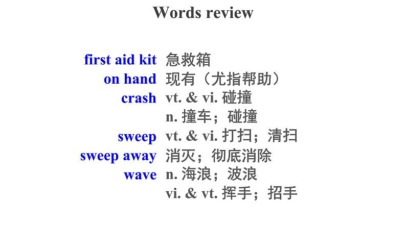 Unit 4 Words and Expressions精品课件02