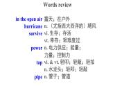 Unit 4 Words and Expressions精品课件