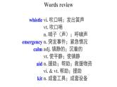 Unit 4 Words and Expressions精品课件