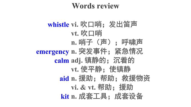 Unit 4 Words and Expressions精品课件05