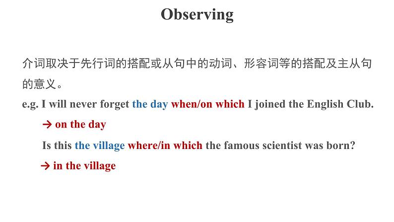 Unit 5 Discovering Useful Structures优秀课件06