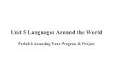 英语必修 第一册Unit 5 Languages around the world课文ppt课件