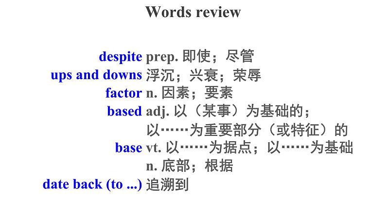 Unit 5 Words and Expressions精品课件03